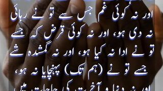 Zil Hajj Ki Dua | Hajj|  Status | Urdu Bayan