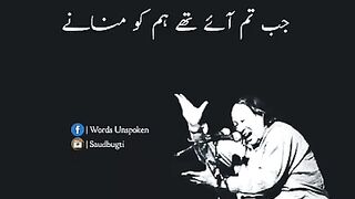 Nfak sad song urdu/Hindi status