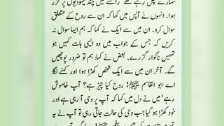 میری جَانب بھی ہو اِک نگاہِ کرم، اے شفیع الواریٰﷺ، خاتم الانبیاءﷺ 67