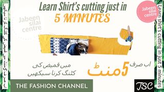Learn Simple Shirt's Cutting - Kameez ki assan cutting DIY