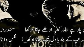 Bully shah 3