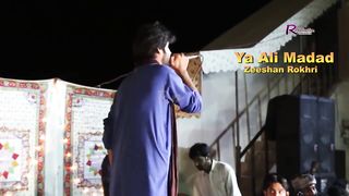 Zeeshan Rokhri Latesta Song YAli Madad 2017 Best S