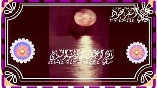 فَاغْفِرْ لِلَّذِينَ تَابُوا وَاتَّبَعُوا سَبِيلَكَ سورة غافر