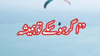 حديث شريف 7