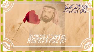 قلنا اهبطوا منها جَمِيعًا بَعْضُكُمْ لبعض عدو سورة الاعراف