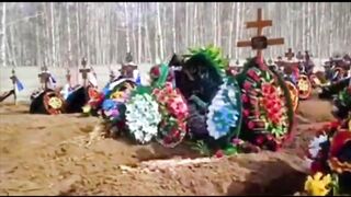 война 3