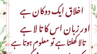 Kea Ap Jantey Hain. #World in focus #SyedAli