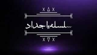Lineage of Allama Iqbal (R.A)