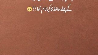 Sub Bhai Answer Dein Sawal Ka