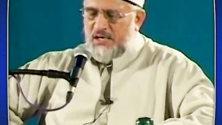 دروشریف اور حساب کتاب Drood and accountability.