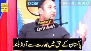 Indian media spoke in favor of Pakistan| Indian media fought for Pakistan| Vikrant Gupta on Asia Cup