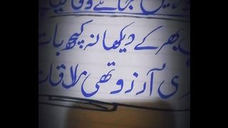 How ro write urdu poetry