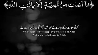 Beautiful Tilawat Recitation 2