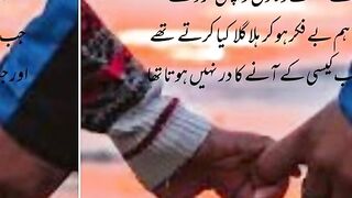Qismat Kash vo din wapis de de