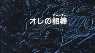 Episode 34 B
