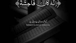 Beautiful Tilawat Recitation 3