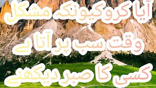 Aqwale zareen short 2