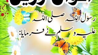 The Messenger of Allah (peace and blessings of Allah be upon him) said 2
