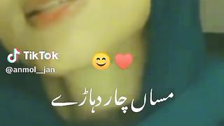 بہت خاص ہو تم یہ بتاتے بتاتے ہم عام ہوگے. #mughalpoetry 3