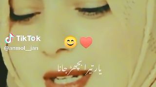 Yar tera bechar jana