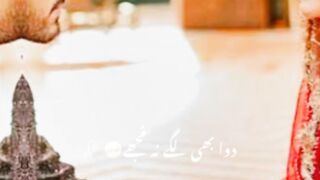 Yumna Zaidi and Wahaj Ali. . . Song Dua b lagy na mjy