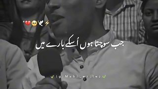 Sad poetry! For Soo hearty people