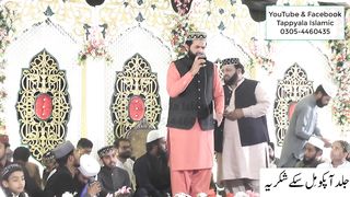 Unka Mangta Hoon | Unka Mangta Hun | Muhammad Afzal Qadri | Tappylala