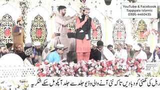 Jo V Aa K Syeda A.S Dy Dar Ty | New Manqabat 2023 | Muhammad Afzal Qadri | Tappyala