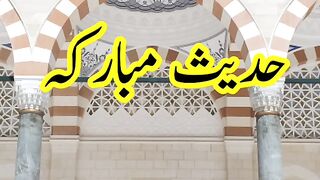 Sadqa jaria ki fazelat