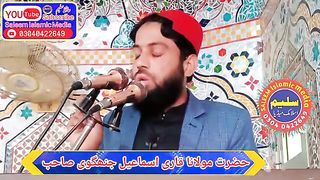 Maulana Isamil Jhangvi Sahab  بندیا تو اپنی اوقات نوں پہچان لے قبر دی اس کالی رات نو پہچان لے