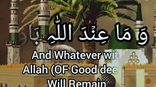 Surah Al-nahal [Ayat 96]