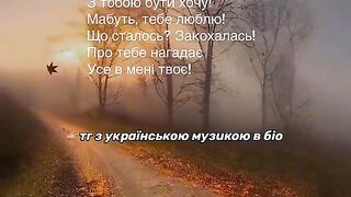 Душевна пісня