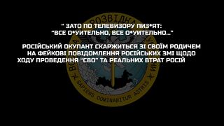 Лише послухайте: окупант розповідає по телефону про реальний стан справ
