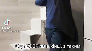 Розрыв колонки
