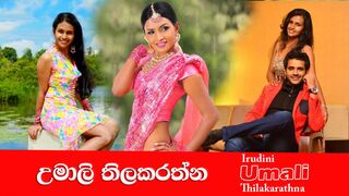 Umali Tilakarathna