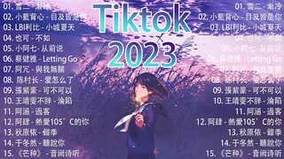 Tiktok 2023 Must Be Heard Tiktok Tiktok Moves Brainwashing The Most Popular Brainwashing Song Tiktok, Little Aqi, "Once Upon a Time"