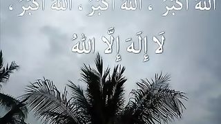 تکبیرات اللہ اکبر اللہ اکبر Takbirat : Allahu Akbar Allahu Akbar