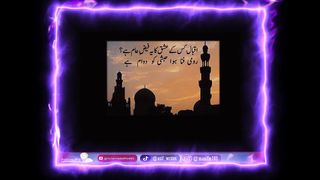 Hazrat Bilal |Iqbal besst Urdu Ghazal | Bang-e-dra| Best Urdu Poetry | kalam-e-iqbal | Iqbaliyat