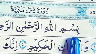 Beautiful Tilawat Recitation 6