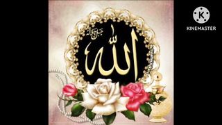 Name s Allah