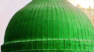 Nabi ka Haq
