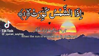 Dil ko sukon deny wala awaz