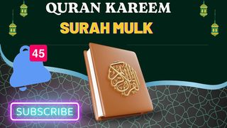 Surah mulk 2