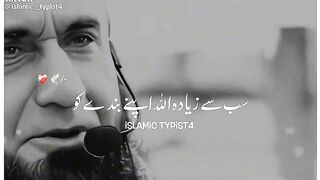 Molana Tariq Jameel bayan 13