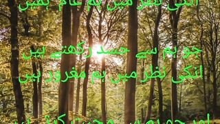 Aqwale zareen short 4