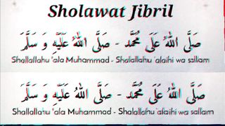 Best Darood Saholwat Jibril (Sallallahu 'ala Muhammad - Sallallahu alaihi Wa Sallam)