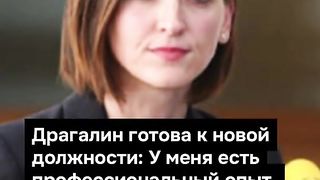 ПОЙНТ МОЛДОВА 14