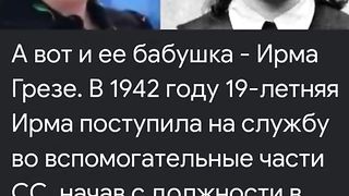 КАКЪВ Е ПРОИЗХОДЪТ НА СКАБЕЕВА