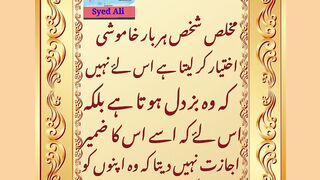 Mukhlis Shakhs Harbar Khamoshi. #World in focus #SyedAli
