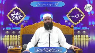 Masasil,Mushkilat_Itni_Ke_Register_Bhar_Jayen_Bus_Sara_Din_Yeh_Lafz_Parhain(720p).